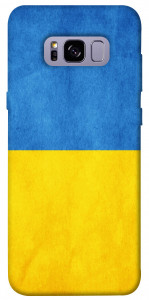 Чохол Флаг України для Galaxy S8+