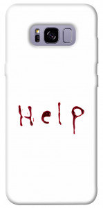 Чехол Help для Galaxy S8+