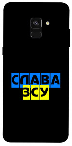 Чохол Слава ЗСУ для Galaxy A8 (2018)