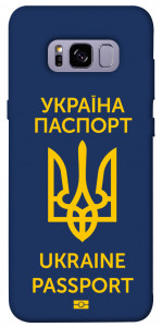 Чохол Паспорт українця для Galaxy S8+