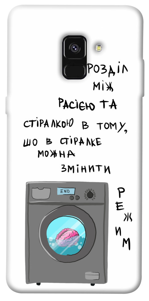 

Чехол Зміна режиму для Galaxy A8 (2018) 1375305