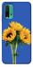 Чехол Bouquet of sunflowers для Xiaomi Redmi Note 9 4G