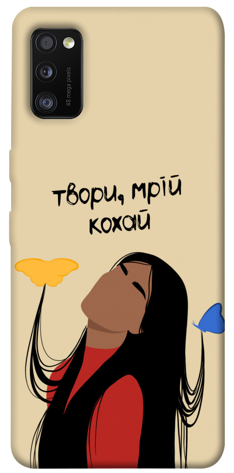 

Чехол Твори мрій кохай для Galaxy A41 (2020) 1375644