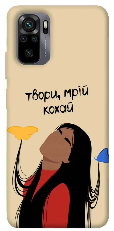 Чехол Твори мрій кохай для Xiaomi Redmi Note 10