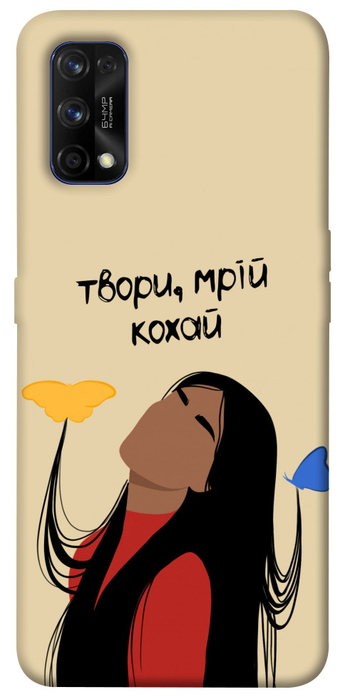 

Чохол Твори мрій кохай для Realme 7 Pro 1375793
