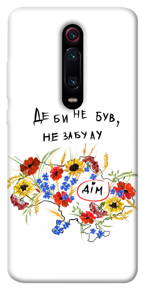Чехол Твій дім для Xiaomi Mi 9T
