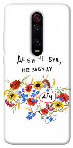 Чохол Твій дім для Xiaomi Mi 9T