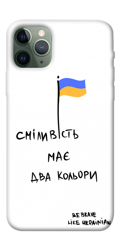 

Чехол Сміливість має два кольори для iPhone 11 Pro 1376083