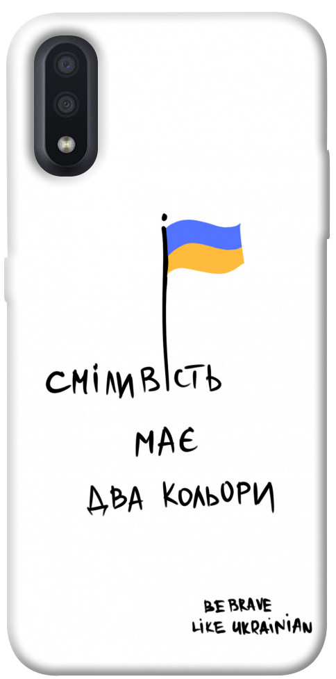 

Чохол Сміливість має два кольори для Galaxy A01 1376090