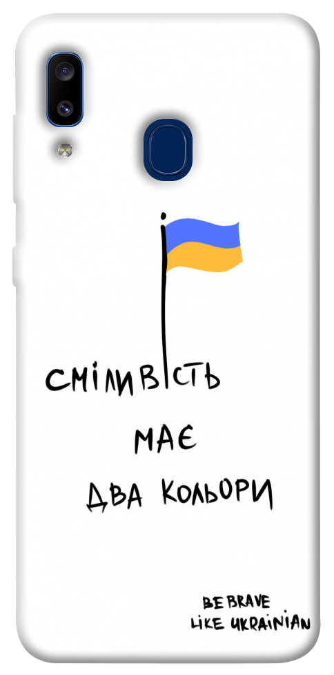 

Чехол Сміливість має два кольори для Galaxy A20 (2019) 1376094
