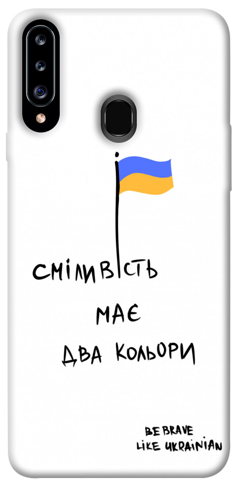 

Чехол Сміливість має два кольори для Galaxy A20s (2019) 1376095