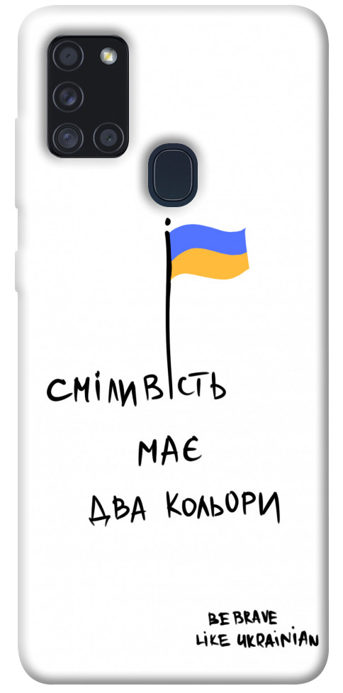 

Чохол Сміливість має два кольори для Galaxy A21s (2020) 1376096