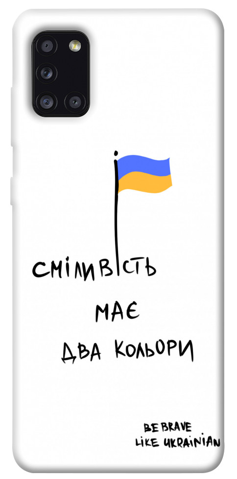 

Чехол Сміливість має два кольори для Galaxy A31 (2020) 1376098