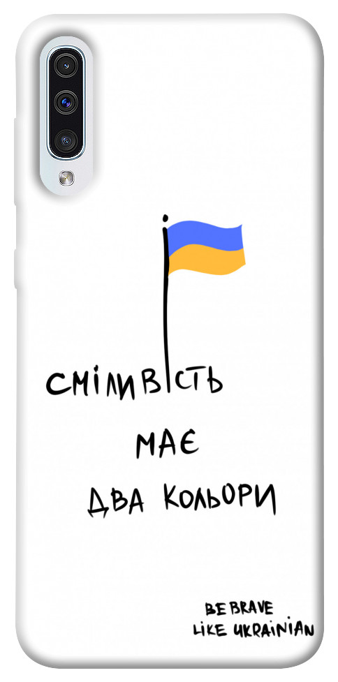 

Чохол Сміливість має два кольори для Samsung Galaxy A50 (A505F) 1376101