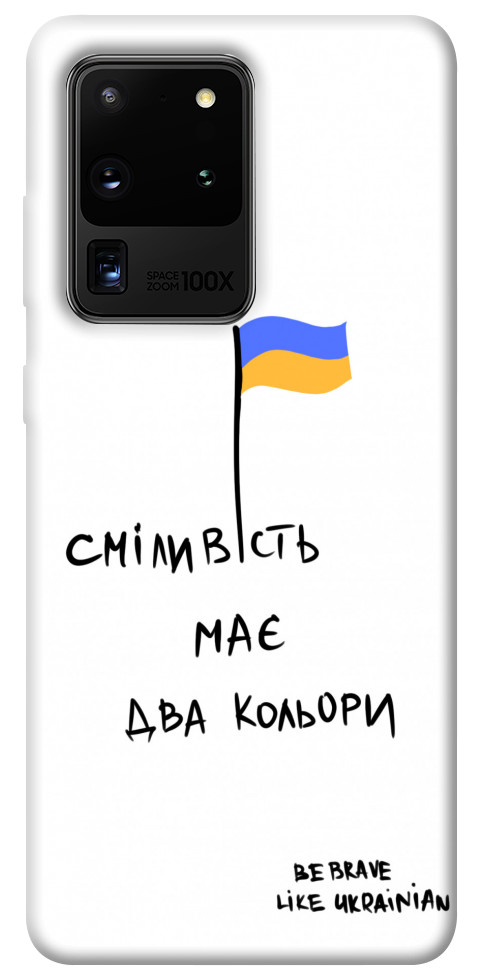 

Чехол Сміливість має два кольори для Galaxy S20 Ultra (2020) 1376104