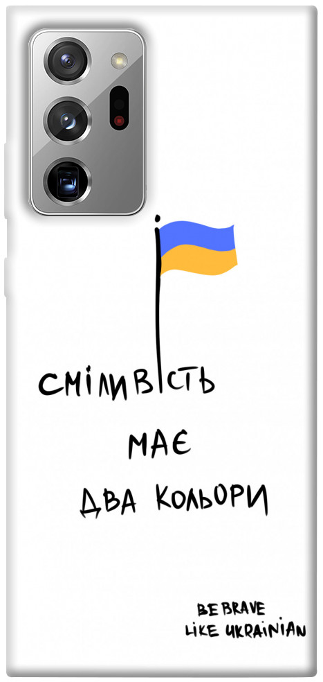 

Чехол Сміливість має два кольори для Galaxy Note 20 Ultra 1376109