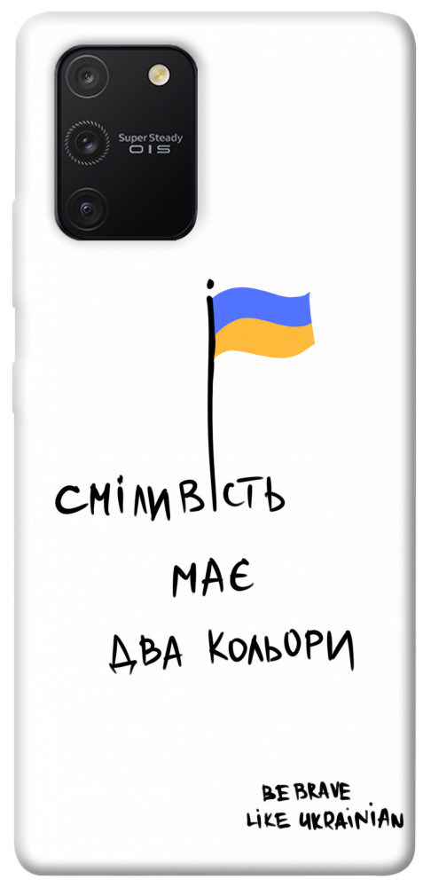 

Чехол Сміливість має два кольори для Galaxy S10 Lite (2020) 1376114