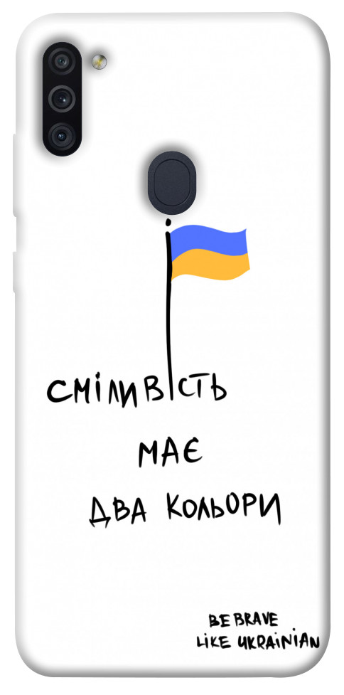 

Чехол Сміливість має два кольори для Galaxy M11 (2020) 1376118
