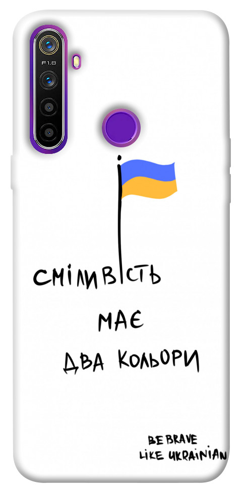 

Чохол Сміливість має два кольори для Realme 5 1376125