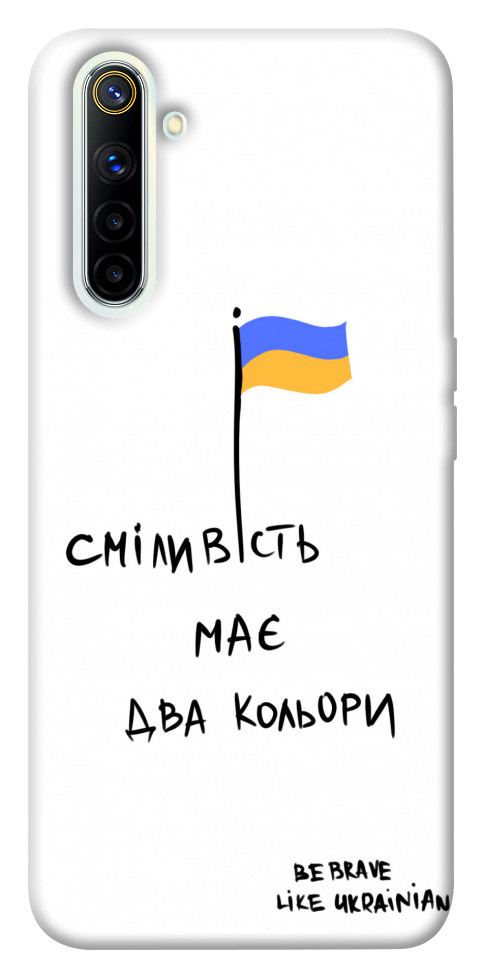 

Чехол Сміливість має два кольори для Realme 6 1376126