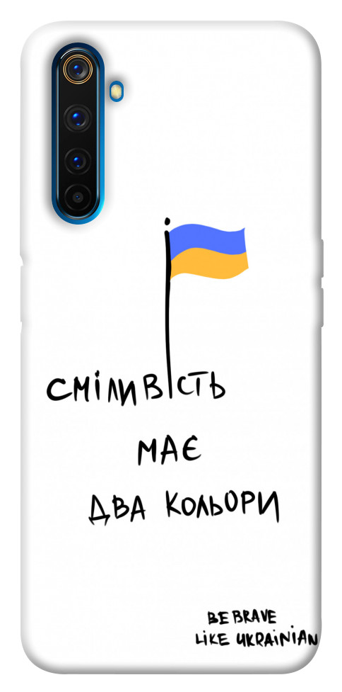 

Чохол Сміливість має два кольори для Realme 6 Pro 1376127