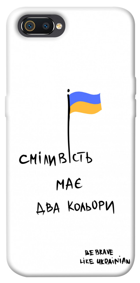 

Чохол Сміливість має два кольори для Realme C2 1376129