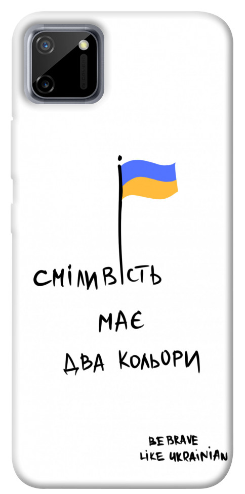 

Чехол Сміливість має два кольори для Realme C11 1376131
