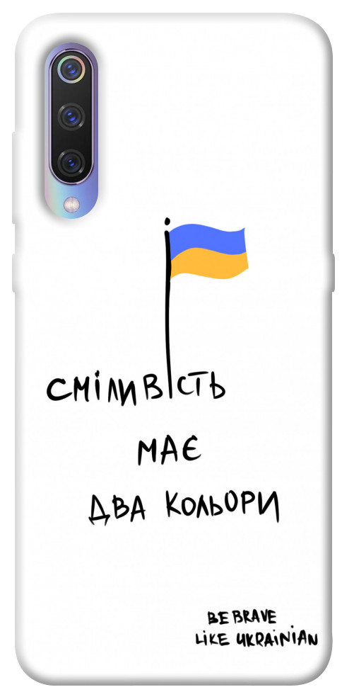 

Чехол Сміливість має два кольори для Xiaomi Mi 9 1376133