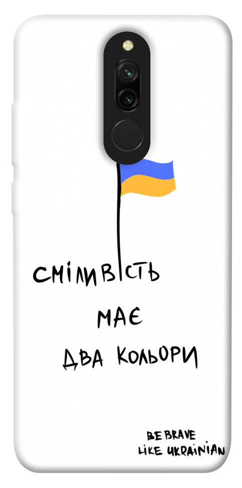 

Чохол Сміливість має два кольори для Xiaomi Redmi 8 1376140