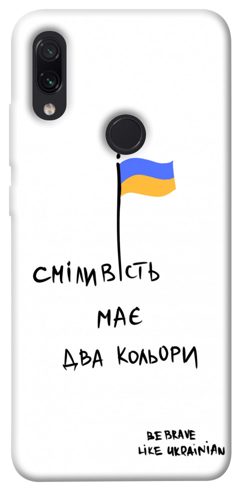 

Чохол Сміливість має два кольори для Xiaomi Redmi Note 7 1376142