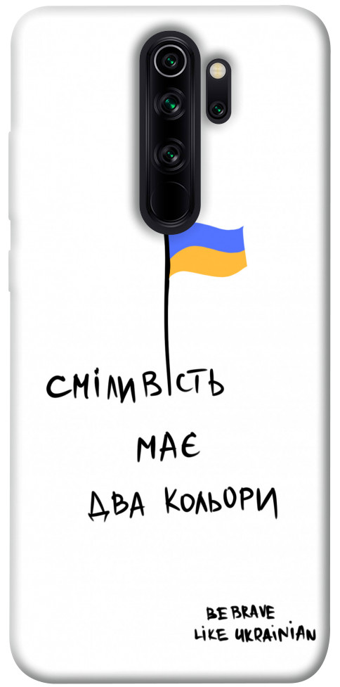 

Чехол Сміливість має два кольори для Xiaomi Redmi Note 8 Pro 1376144