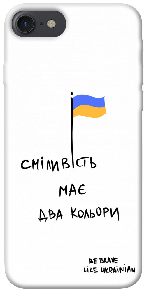 

Чохол Сміливість має два кольори для iPhone 8 (4.7") 1376147