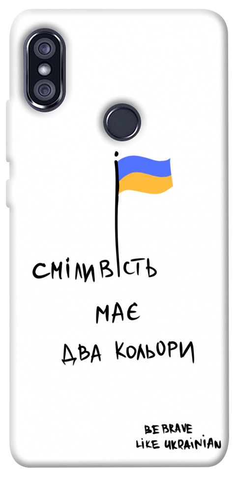 

Чохол Сміливість має два кольори для Xiaomi Redmi Note 5 (DC) 1376148