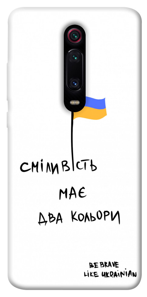 Чехол Сміливість має два кольори для Xiaomi Mi 9T