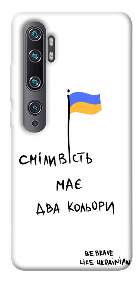

Чехол Сміливість має два кольори для Xiaomi Mi Note 10 Pro 1376163