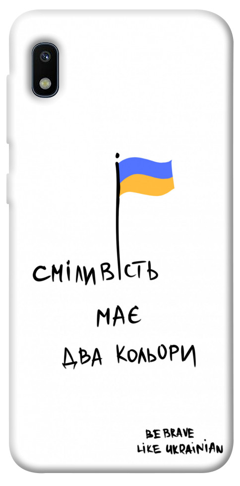 

Чехол Сміливість має два кольори для Galaxy A10 (A105F) 1376166