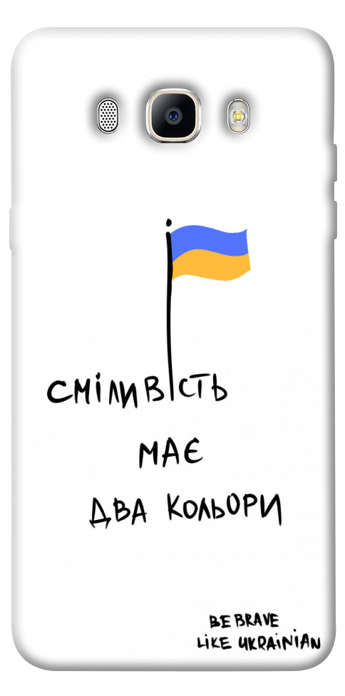 

Чохол Сміливість має два кольори для Galaxy J7 (2016) 1376167
