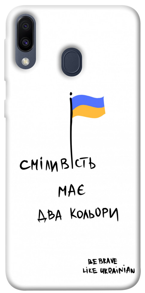 

Чехол Сміливість має два кольори для Galaxy M20 1376179
