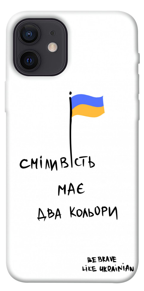 

Чехол Сміливість має два кольори для iPhone 12 1376183
