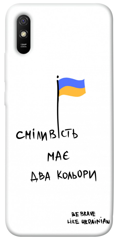 

Чехол Сміливість має два кольори для Xiaomi Redmi 9A 1376188