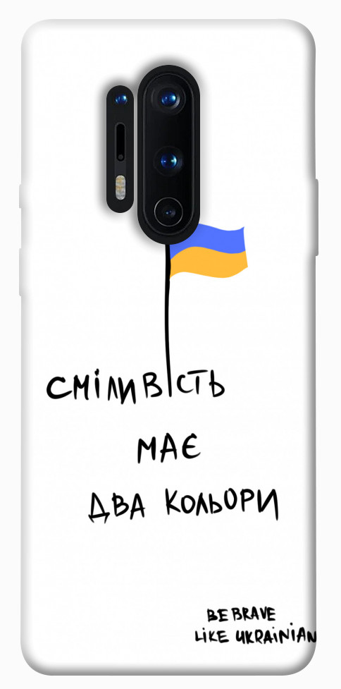 

Чехол Сміливість має два кольори для OnePlus 8 Pro 1376197