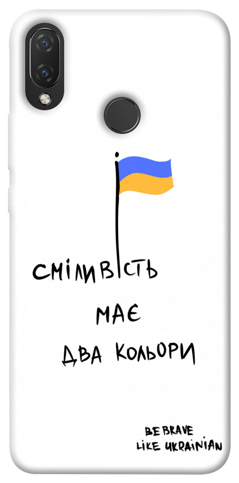 

Чехол Сміливість має два кольори для Huawei P Smart+ 1376201