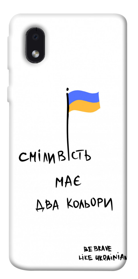 

Чохол Сміливість має два кольори для Samsung Galaxy M01 Core 1376202
