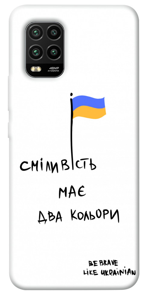 

Чохол Сміливість має два кольори для Xiaomi Mi 10 Lite 1376205