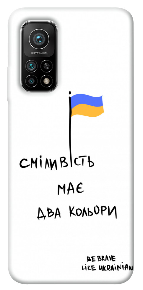 

Чохол Сміливість має два кольори для Xiaomi Mi 10T Pro 1376207