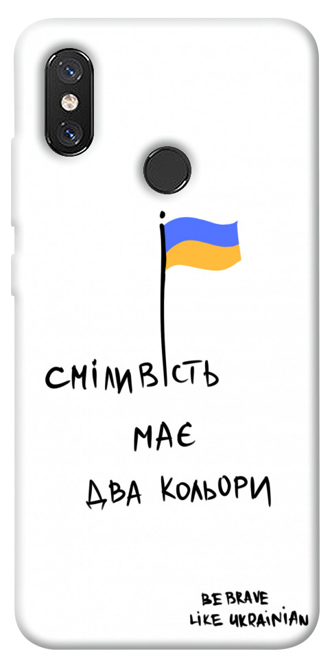 

Чохол Сміливість має два кольори для Xiaomi Mi 8 1376209
