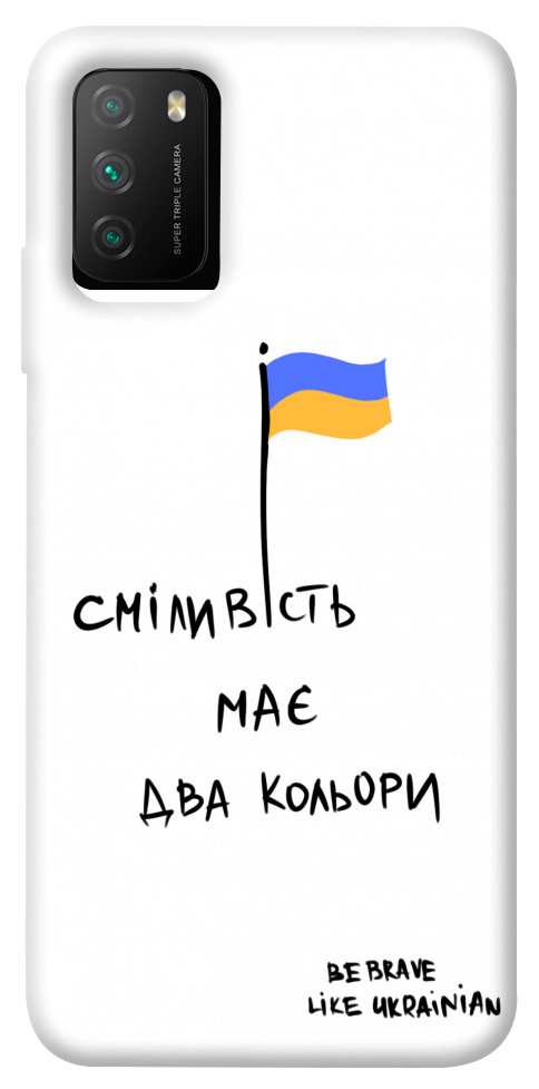 

Чохол Сміливість має два кольори для Xiaomi Poco M3 1376230