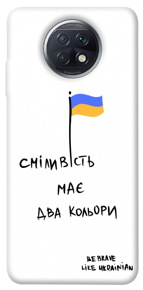 

Чохол Сміливість має два кольори для Xiaomi Redmi Note 9 5G 1376231