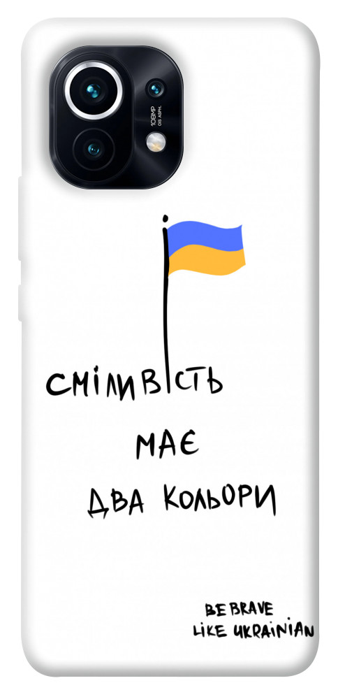 

Чохол Сміливість має два кольори для Xiaomi Mi 11 1376233