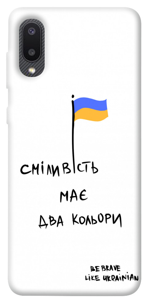 

Чехол Сміливість має два кольори для Galaxy A02 1376239